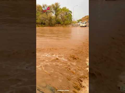 ▶️جريان وادي المدعام بولاية الحمراء.