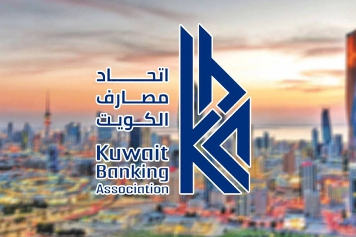 ‏«المصارف»: تعطيل أعمال البنوك ابتداء من الخميس المقبل بمناسبة عيد الفطر ‏