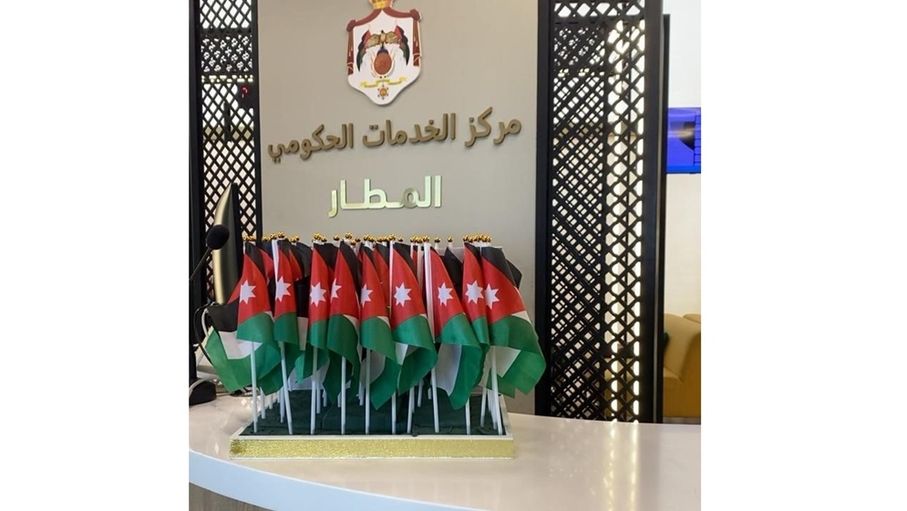 مركز الخدمات الحكومي بمطار الملكة علياء ينجز 2545 معاملة خلال العيد