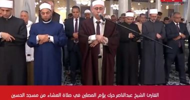 لقد جاءكم رسول من أنفسكم عزيز عليه ما عنتم.. قرآن المغرب بصوت عبد الناصر حرك