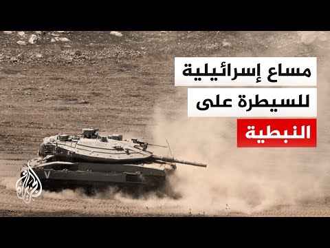 إسرائيل توسع عملياتها العسكرية وترفض الانسحاب من جنوب لبنان