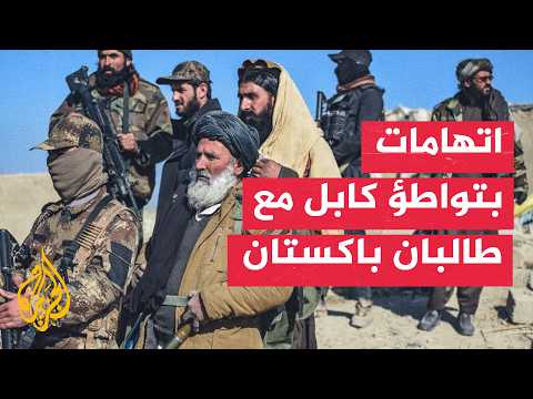 Behind the Headlines - What are the implications of Afghanistan's inability to deny that armed gr...