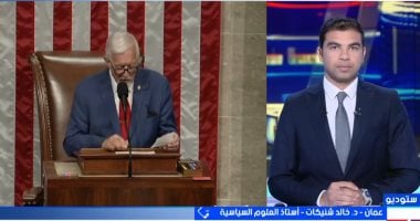 مجلس النواب الأمريكي يصوت رمزيا لإنهاء الحرب على إيران.. خالد شنيكات يحلل المشهد