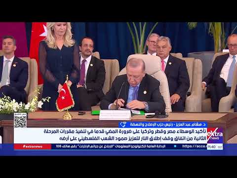 رئيس حزب الإصلاح والنهضة: القاهرة تمتلك قدرة كبيرة على توحيد الفصائل الفلسطينية وبناء موقف موحد