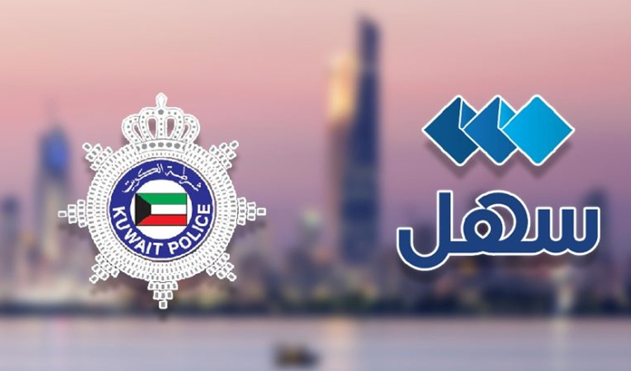 «الداخلية» تطلق خدمة تحميل رخصة القيادة إلكترونياً عبر تطبيق «سهل»