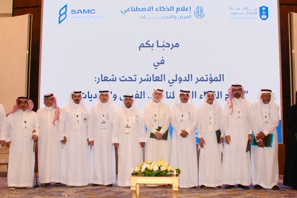 انطلاق فعاليات المؤتمر الدولي العاشر للجمعية السعودية للإعلام والاتصال