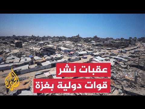 Why is Trump's plan to deploy international forces in Gaza stalling?