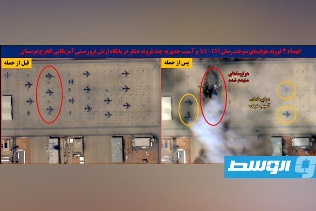 «وول ستريت»: إصابة 10 أميركيين وتدمير طائرات تزود بالوقود في هجوم إيراني على قاعدة جوية سعودية