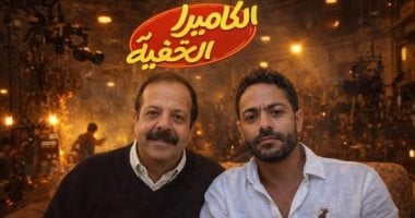 جمعنا نجوم الكاميرا الخفية زمان ودلوقتى بالـ Ai.. من زكية زكريا لسايكو