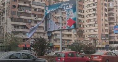 طوارئ بغرف عمليات المرور بسبب تقلبات الطقس وظهور رياح بالطرق