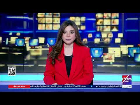 موجز الـ6 صباحًا الإخباري مع هبة الحديدي