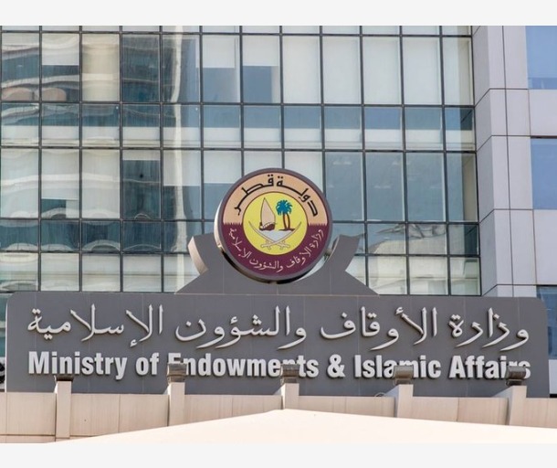 ‫ قطر تشارك في اجتماعين خليجيين للشؤون الإسلامية لمواجهة خطاب الكراهية