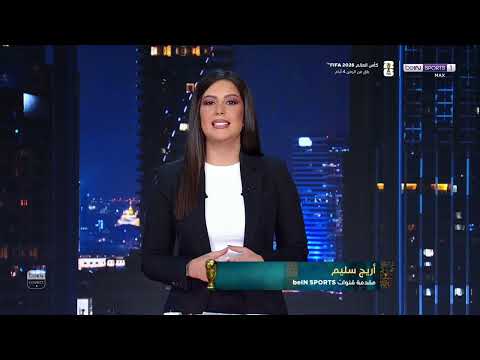 التحدي