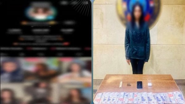 ضبط صانعة محتوى بتهمة نشر فيديوهات خادشة للحياء وحيازة مخدرات في أكتوبر