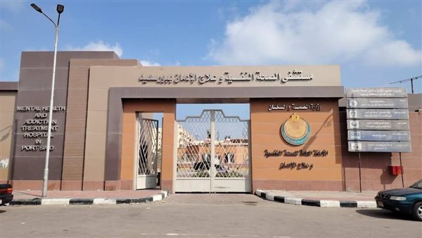 اعتماد أول مستشفى تابع للأمانة العامة للصحة النفسية وعلاج الإدمان من «GAHAR»