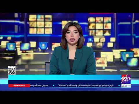 موجز أخبار الـ2  صباحا مع حور محمد