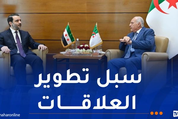 عطاف يستقبل نظيره السوري بمقر وزارة الخارجية..هذا ما تم الاتفاق عليه