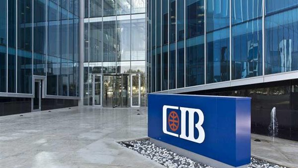 البنك التجاري الدولي يطرح شهادة جديدة بعائد متغير 19.5%