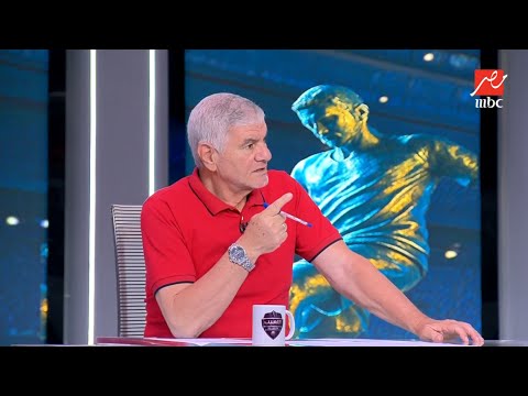 تعليق ناري من إكرامي: قائمة الزمالك هذا الموسم أضعف من قائمة الزمالك في نهائي الكونفدرالية 2024