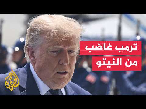 What are the key international positions ahead of the Ankara summit?.. Details with the Al Jazeer...