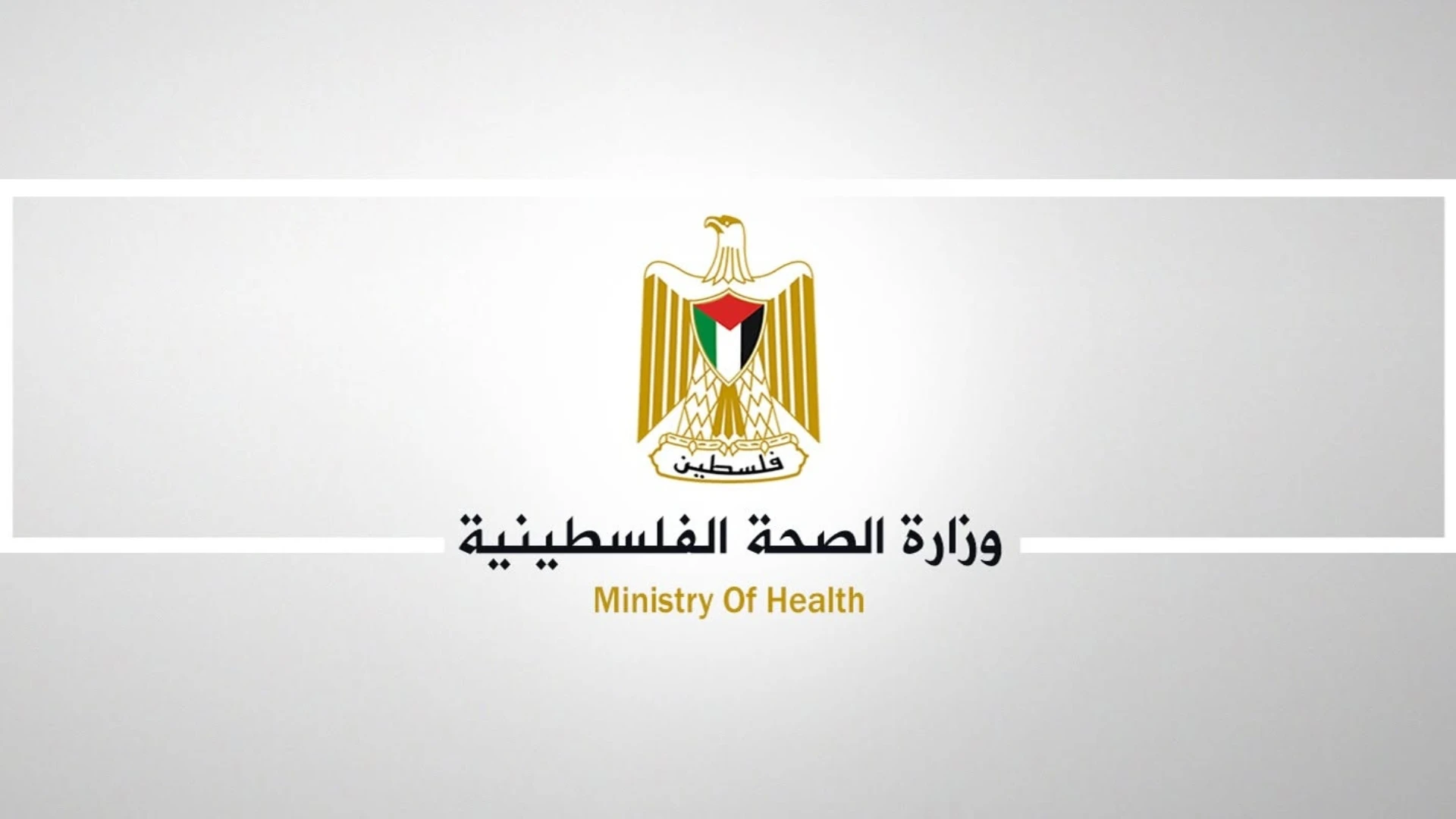 استشهاد رضيع فلسطيني متأثرا بإصابته برصاص الاحتلال في الخليل