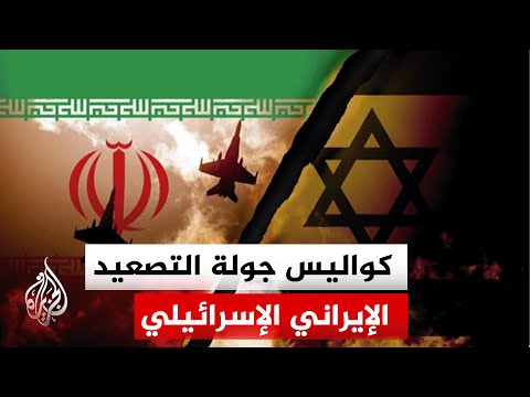 A wave of violent tit-for-tat strikes between Iran and Israel ends with efforts to establish a ce...