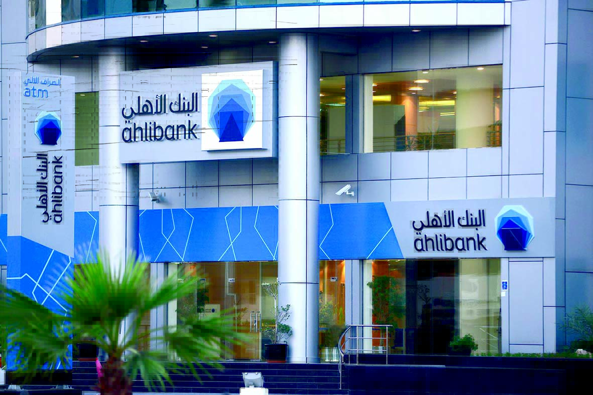 ‫ بنمو قدره 2.8%.. 236 مليون ريال أرباح البنك الأهلي في الربع الأول