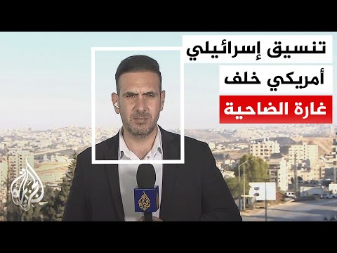 Axios, citing a US official and two informed sources: Israel notified the Trump administration be...