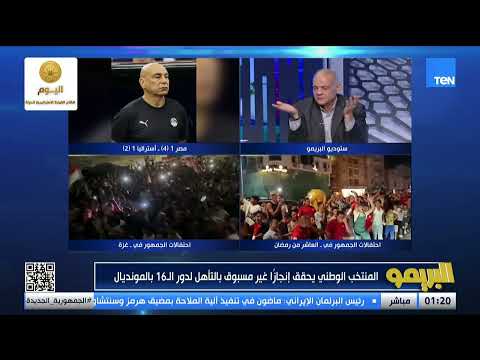 مين يمسك ميسي؟.. مجدي طلبة وتامر بجاتو يردان على إسلام صادق في دور الـ16 في لقاء المنتخب