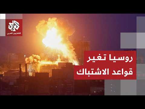 باليستي ومسيرات روسيا تنشر الدمار في أحياء كييف بعد هجوم ليلي واسع