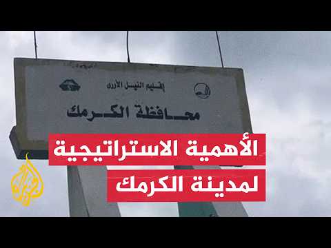The Sudanese City of Kurmuk: Military Significance and Strategic Control Implications