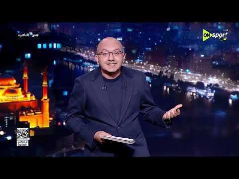من القاهرة - حلقة الاربعاء 24/6/2026 مع محمد حافظ