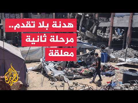 8 Months of Deadlock in the Gaza Agreement Process