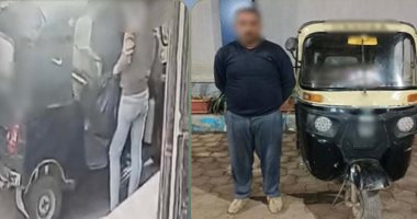 علقة موت بسبب الأجرة.. الداخلية تضبط سائق توك توك اعتدى على طالب بزفتى