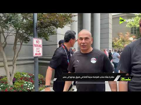 ملعب ON - عبد الرؤوف زيكو يتحدث عن تألق شقيقة مصطفى زيكو في كأس العالم