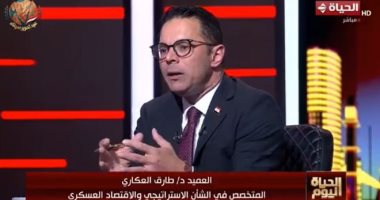 خبير عسكرى: تكلفة الدفاع الجوى تتفوق على الهجوم وشركات السلاح الرابح الأكبر