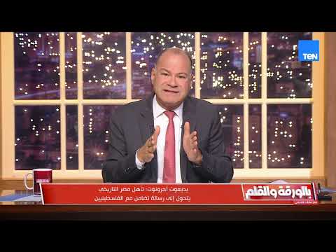 احتفال حسام حسن بالعلم الفلسطيني يستفز الإعلام العبري والديهي يعلق:حسام عمل كل اللي المصريين بيعملوه