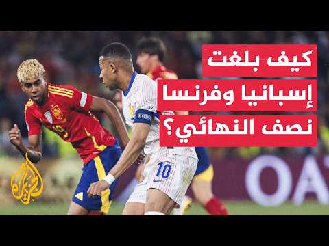 By the numbers and victories: Spain and France's journey to the 2026 World Cup semi-finals