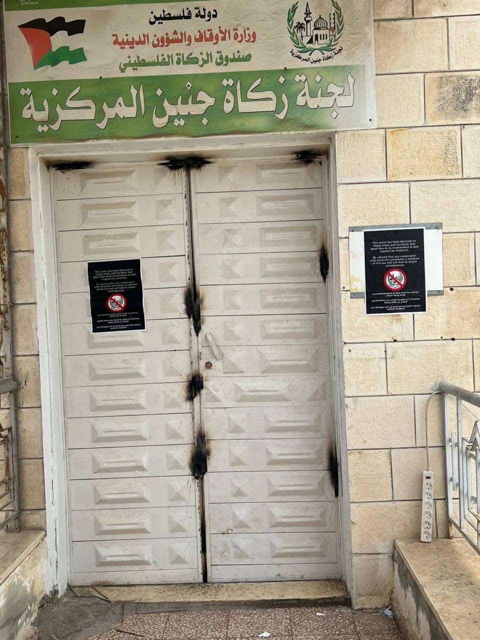 الاحتلال يغلق لجنة زكاة جنين