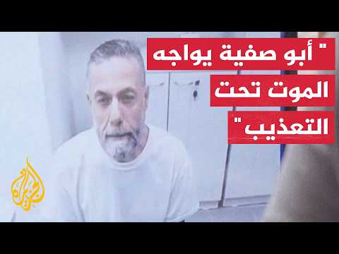 Dr. Hossam Abu Safiya’s Lawyer: More than 100 Medical Personnel Detained Without Charge