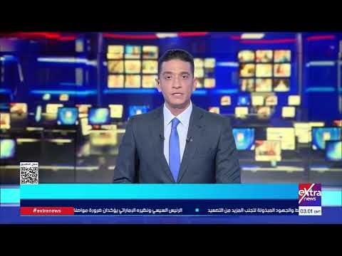 موجز أخبار الـ6 صباحا مع لؤي أباظة