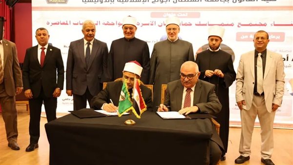 قضايا الدولة توقع بروتوكول تعاون مع كليتي الشريعة والقانون والدراسات الإسلامية بجامعة الأزهر
