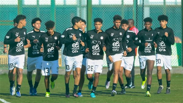 أمم أفريقيا للناشئين، منتخب مصر يختتم اليوم تحضيراته لمواجهة المغرب