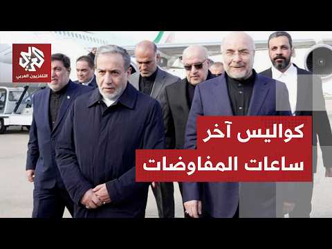 المفاوضات الأميركية الإيرانية.. ترمب متفائل ومقر خاتم الأنبياء يصدر تحذيره الأخير