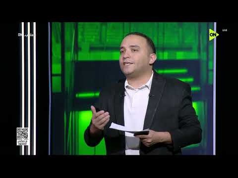 ملعب ON - مشروع العمر للزمالك يقترب من الظهور