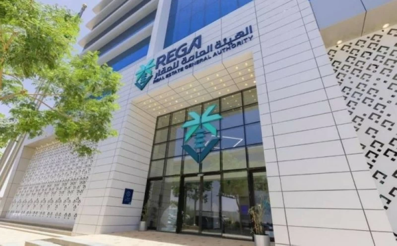 «العقار»: بدء التسجيل العيني الأول لجزء من حي بني عبد الأشهل بالمدينة المنورة