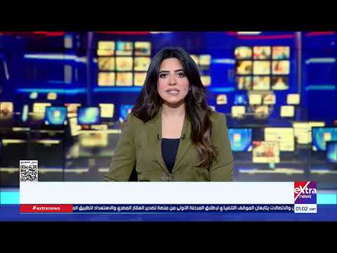 موجز أخبار الـ4 صباحا مع آلاء شتا