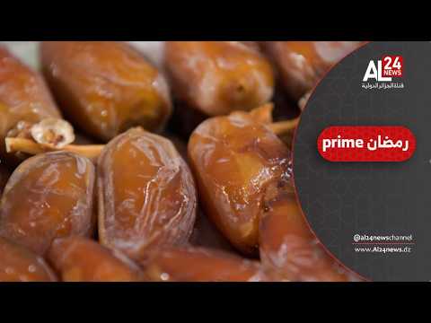 الجزائر تحتل المرتبة الثالثة عالميا في إنتاج التمور