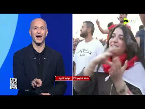 فراعنة الكورة - حلقة الأثنين 22/6/2026 مع إسلام سامي