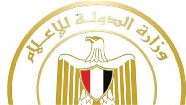 وزارة الإعلام في بيان عاجل: نرفض الإساءة للعلاقات العربية